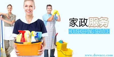 家政服務APP推薦 便捷生活，從選擇一款優質軟件開始